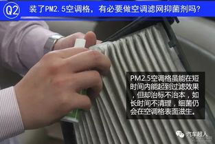 汽车滤网清洗费用多少